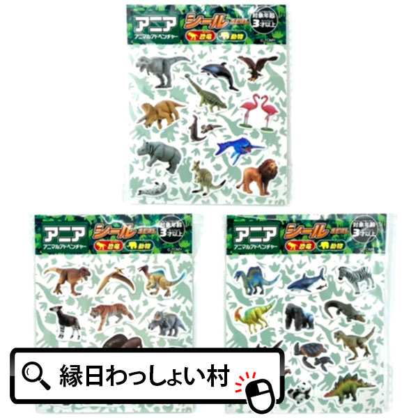 楽天市場】ピタッとモンスター25P おもちゃ 玩具 景品 おもしろグッズ 吸盤 モンスター くっつく 楽しい 子ども 男の子 女の子 プレゼント  ギフト 子供 子ども会 町内会 納涼会 夕涼み会 くじ くじ引き お祭り 縁日 夏祭り 出店 夜店 露店 屋台 イベント パーティー ...