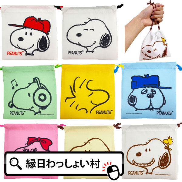 楽天市場】【12個セット】スヌーピーメッセージボード ボード 掲示板