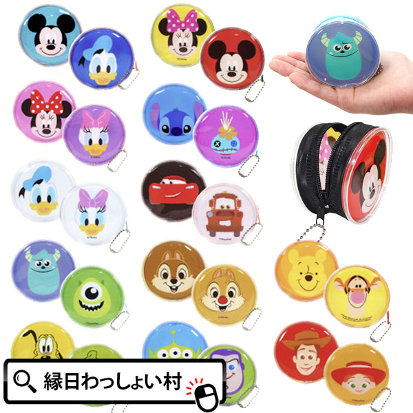  【楽天市場】【24個セット】ディズニーオールスターフェイスコインケース キャラクター 財布 小銭入れ 小物入れ 雑貨 縁日 お祭り 景品 Motiv 