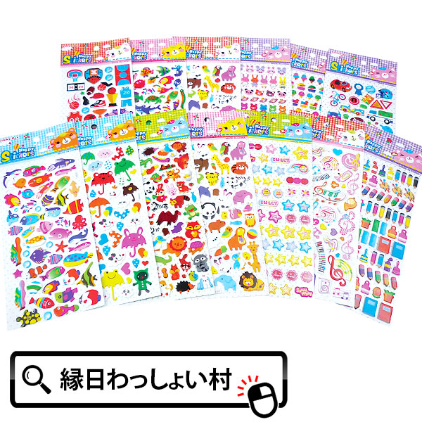 楽天市場】【50個セット】キュートミニシール3 かわいい シール ミニ