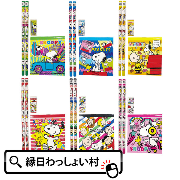 楽天市場】【12個セット】スヌーピーメッセージボード ボード 掲示板