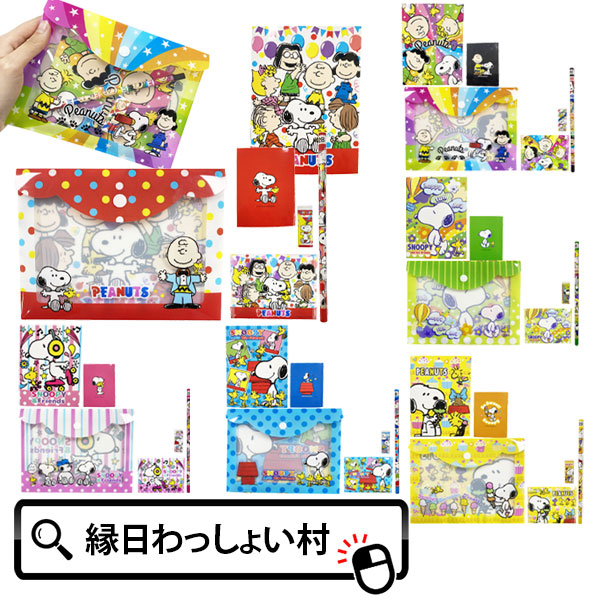 楽天市場】【12個セット】スヌーピーメッセージボード ボード 掲示板