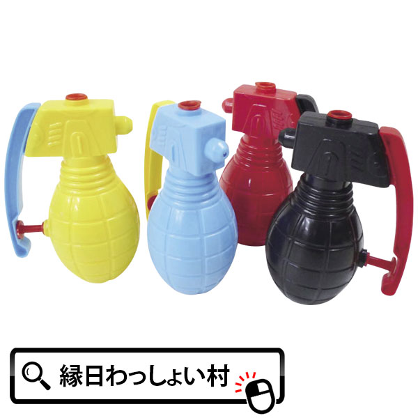 水鉄砲 水遊び ウォーターガン 水ピストル みずあそび 4個セット Amazon | Huang Yem 水鉄砲 水遊び ウォーターガン 水ピストル
