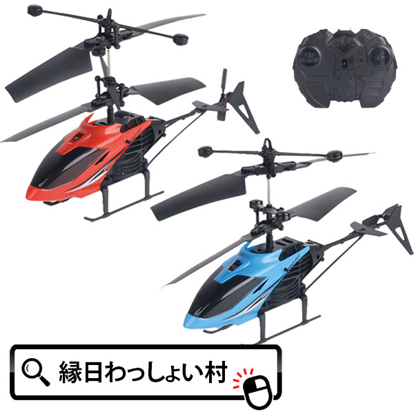 ★USED品★ メディアクラフト フライングスター4 ラジコンヘリ Yahoo!オークション - メディアクラフト フライングスター4S