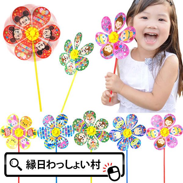 楽天市場】【24個セット】ディズニー スクールバスプルバック