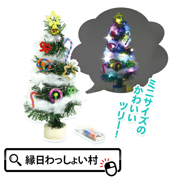 楽天市場】お菓子 チロルチョコ プチロル クリスマスパック
