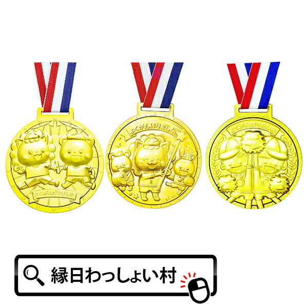 BIG STEP　茶平メダル　記念メダル　ハロウィーンセット Amazon.co.jp: 大阪城 長浜城 登閣記念メダル セット 城メダル