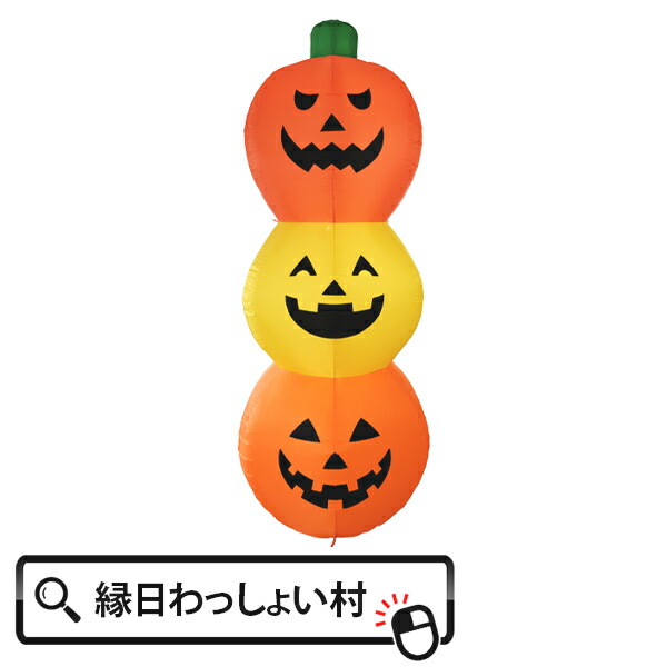 楽天市場】エアーディスプレイパンプキンアーチ ハロウィン