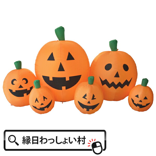 楽天市場】エアーディスプレイパンプキンアーチ ハロウィン