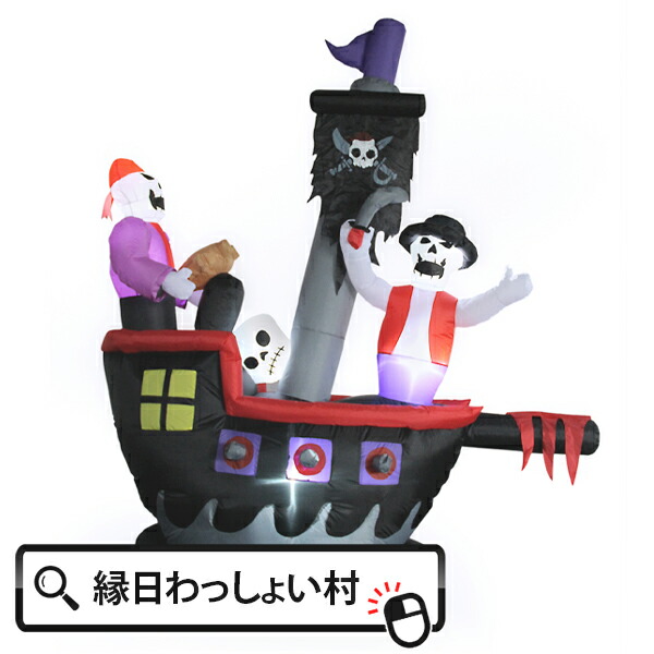 楽天市場】エアーディスプレイパンプキンアーチ ハロウィン