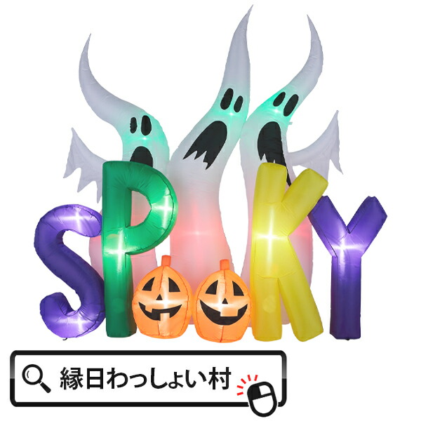 楽天市場】エアーディスプレイパンプキンアーチ ハロウィン