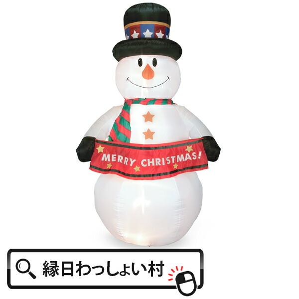 クリスマス 飾り インテリア ぬいぐるみ 雑貨 オブジェ 置物