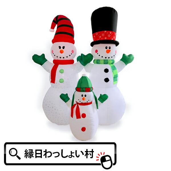 クリスマス エアーディスプレイアーチ サンタ&スノーマン ② 商業施設 店舗 楽天市場】エアーディスプレイアーチ サンタ＆スノーマン
