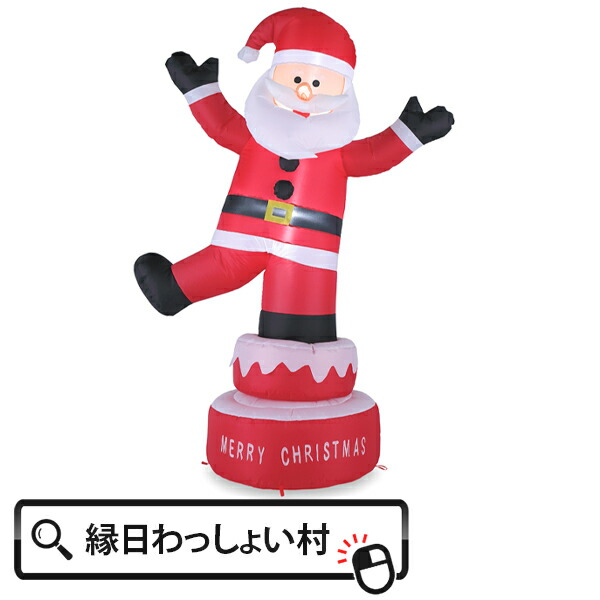 ムービングエアーディスプレイ ハッピーサンタ 12月 クリスマス 冬休み 冬 集客 パーティー christmas サンタ 回転 回る 動く ディスプレイ エアーディスプレイ 室内仕様 装飾 飾り 写真 SNS映え LED 光る 明かり イベント ウェルカム ライト  バルーン 店舗 装飾