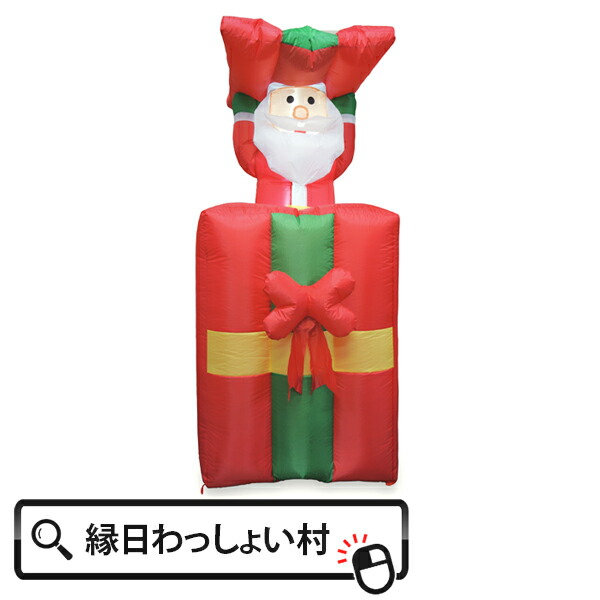 値下げ！エアディスプレイクリスマス サンタボックス 自動風船　ライト付き 715-lsRwsjL._UF350,350_QL80_.jpg