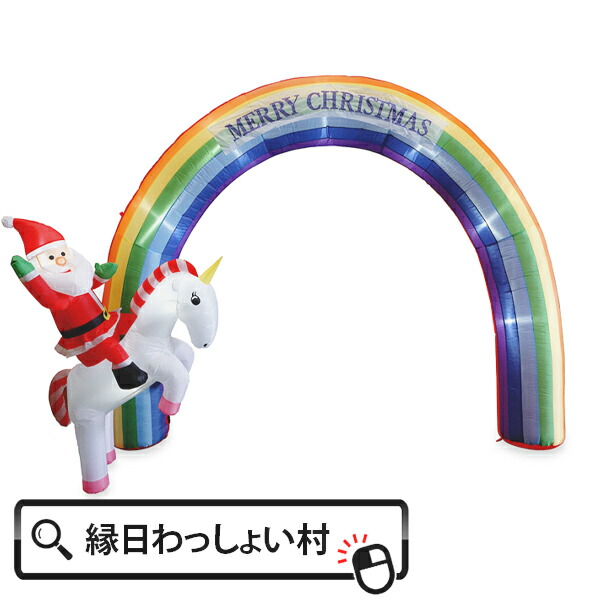 楽天市場】エアーディスプレイアーチ サンタ&スノーマン イベント装飾