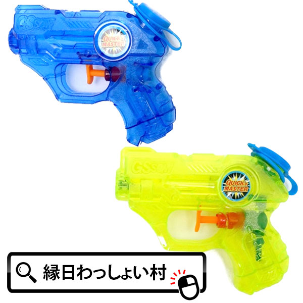 楽天市場】【12個セット】アクアガチャメント 水鉄砲 みずてっぽう 水