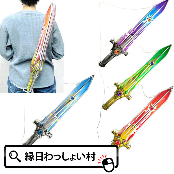 楽天市場】【12個セット】マジカルステッキ ビニール玩具