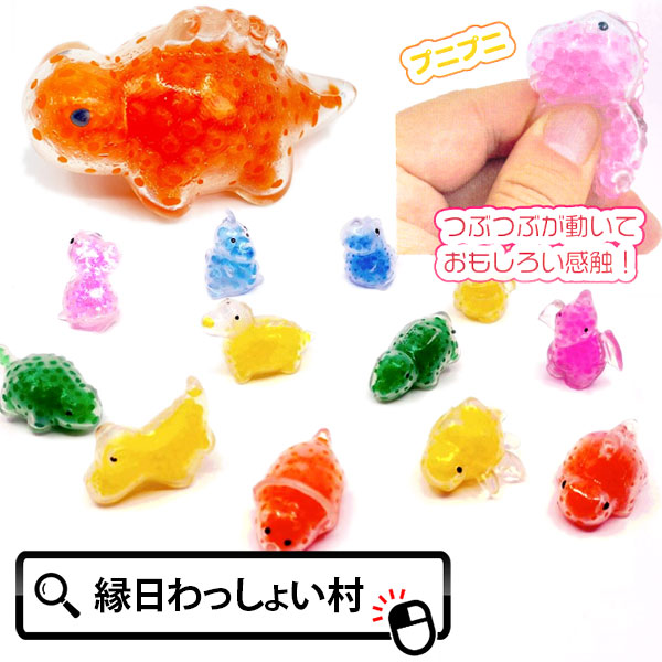 楽天市場】【25個セット】【スクイーズ 恐竜】ちびつぶダイナソー