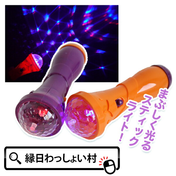 楽天市場】【12個セット】ハロウィン光るペンダント ハロウィーン 光る