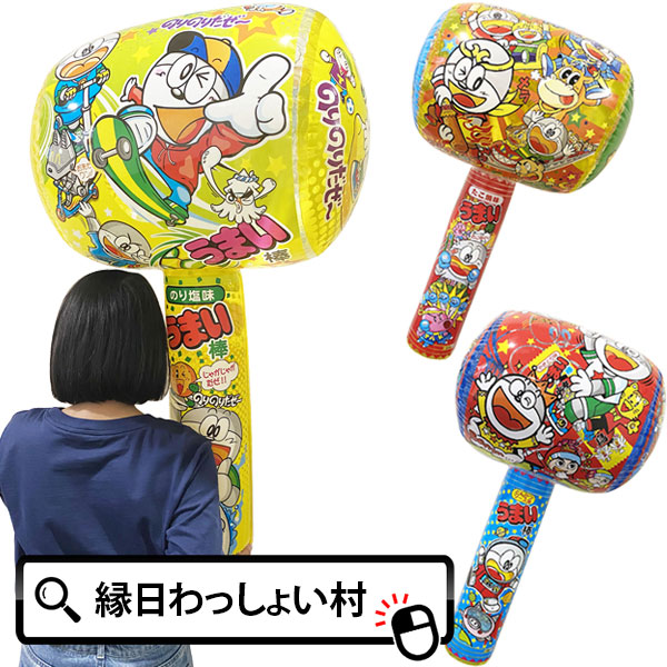 楽天市場】ディズニー ビニールハンマー BIG{ エア玩具 ビニール玩具