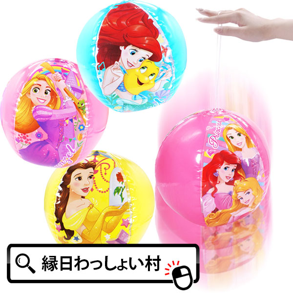 楽天市場】【6個セット】ディズニープリンセスダイカット