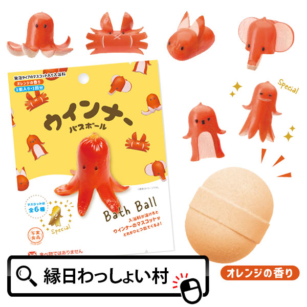 楽天市場】フエキくん バスボール シトラスの香り Fueki レトロ 昭和