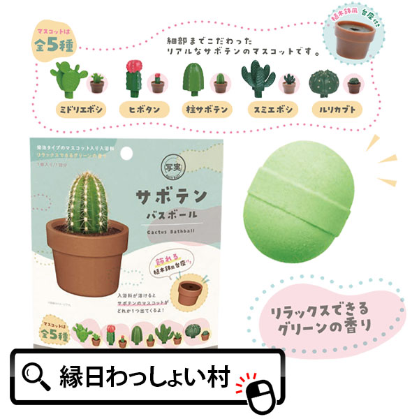 楽天市場】純喫茶バスボール クリームソーダの香り 喫茶店 レトロ 人気