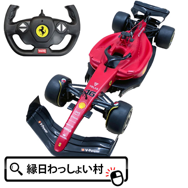 ランボルギーニ　ムルシエラゴ　ラジコン Amazon.co.jp: RC ラジコン 1/14 ランボルギーニ・ムルシエラゴ