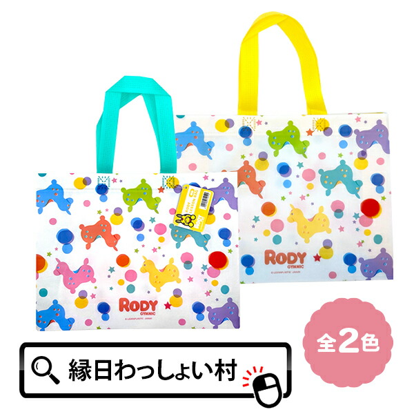 手提げ・レッスンバッグ・入園グッズ poppo 楽天市場】DISNEY/PUPPAPUPO レッスンバッグ ミッキー ミニー