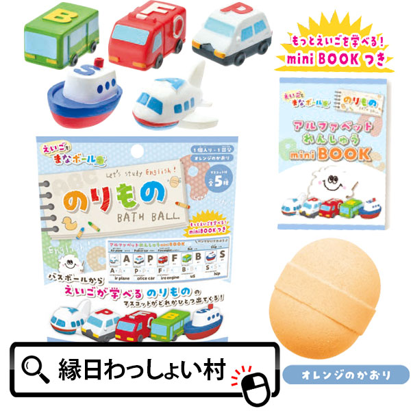 楽天市場】色風水 ラッキードルフィンバスボール さわやかなマリンの