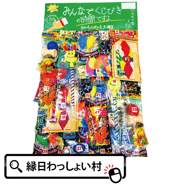 楽天市場】送料無料 おもちゃ詰め合わせセット 30個入り 玩具30個 