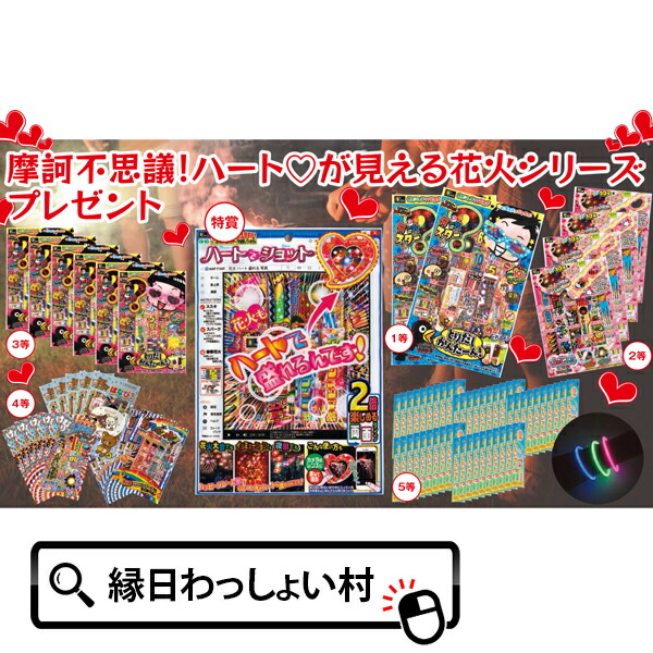 はなび様確認用 21700.jpg