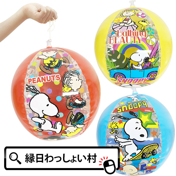 楽天市場】【12個セット】ディズニービーチボール ディズニー 楽天市場】【12個セット】ディズニービーチボール ディズニー
