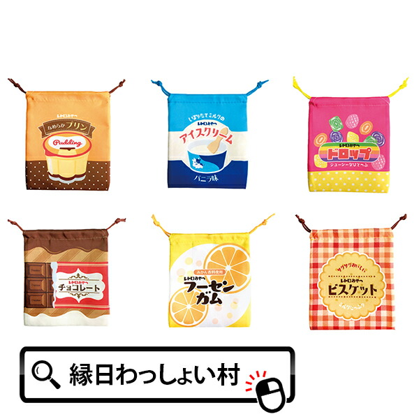 超歓迎】レトロおやつ マスキングテープ{バラエティ雑貨 レトロ デコ プレゼント 幼稚園 雑貨 学校 ギフト}[子供会 保育園 おやつ お祭り  イベント 人気] 昭和 デコレーション マステ 景品 ギフトラッピング用品