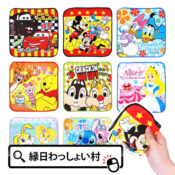 お買い得　激安　ディズニーキャラクター　タオル7点まとめ売りミニタオル お買い得 激安 ディズニーキャラクター タオル7点まとめ売りミニ