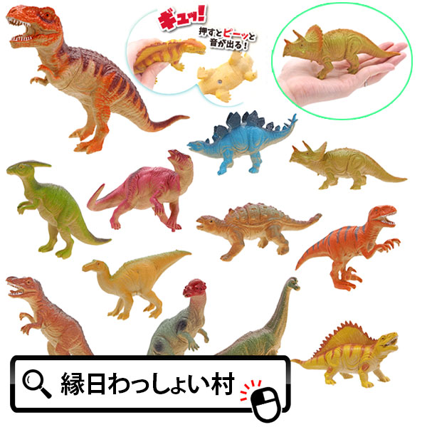 楽天市場】ダイナソー ミニフィギュア ミニモデル10体ギフト