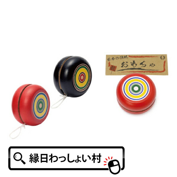 ヨーヨー 木製品民芸マジックヨーヨー玩具木製品 楽天市場】ヨーヨー（工作キット 木製玩具 伝統玩具 昔の遊び