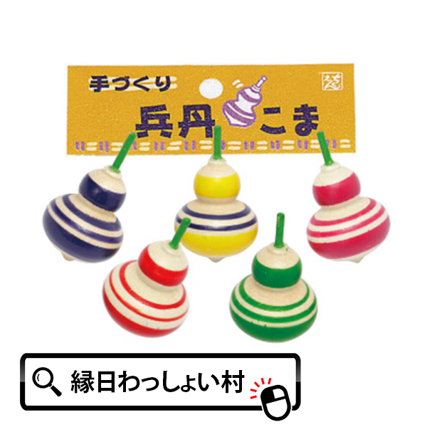 ★昭和レトロ★サンヨーカラーテレビ 薔薇 ★民芸こま 非売品 EKnF3gIUwAA5LxH.jpg