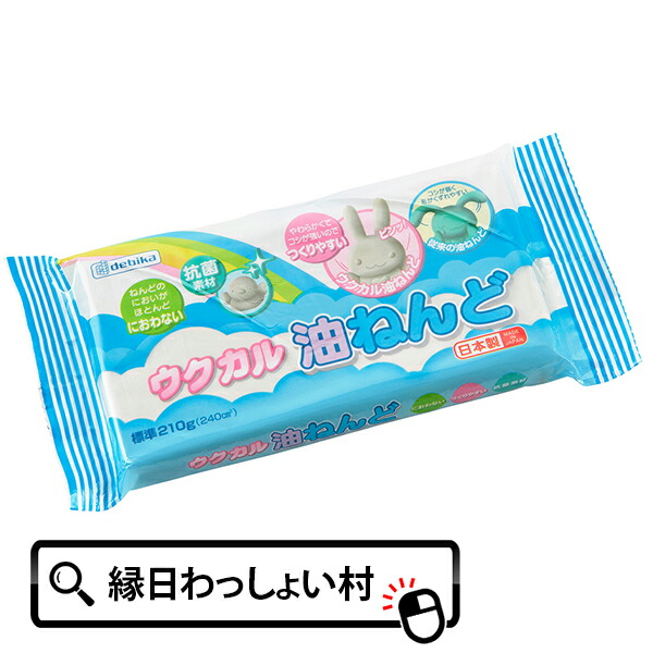 楽天市場】絵付きねんどケース1kg用 小学校 幼稚園 道具 学校用品