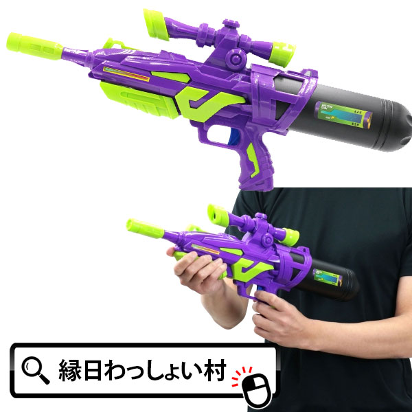 楽天市場】機動戦士ガンダム ザク・マシンガン型 ウォーターガン