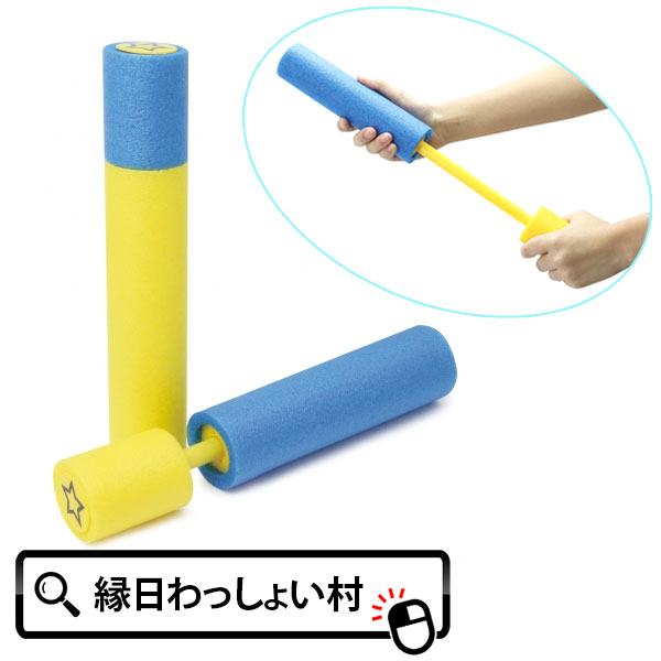 ウォータースプラッシュスティック水鉄砲お風呂おもちゃプール50本 ウォータースプラッシュスティック水鉄砲お風呂おもちゃプール50本