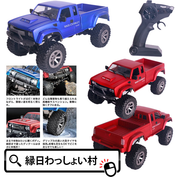 新品、未使用   1/10 高速4WDラジコン BMWトリコロールカラー 新品、未使用 1/10 高速4WDラジコン BMWトリコロールカラー