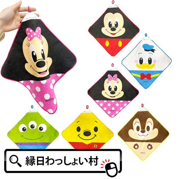 楽天市場】【24個セット】ディズニー顔柄ミニタオル ポケット