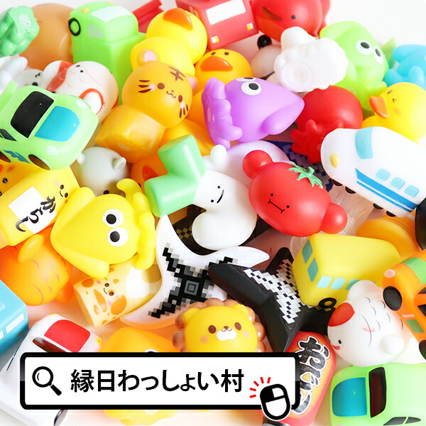 楽天市場】【50個セット】【すくい人形】ぷかぷか海の仲間たち