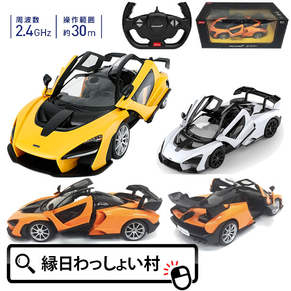 ランボルギーニ　ムルシエラゴ　ラジコン 楽天市場】RC 1:14 ランボルギーニ ムルシエラゴSV ラジコンカー