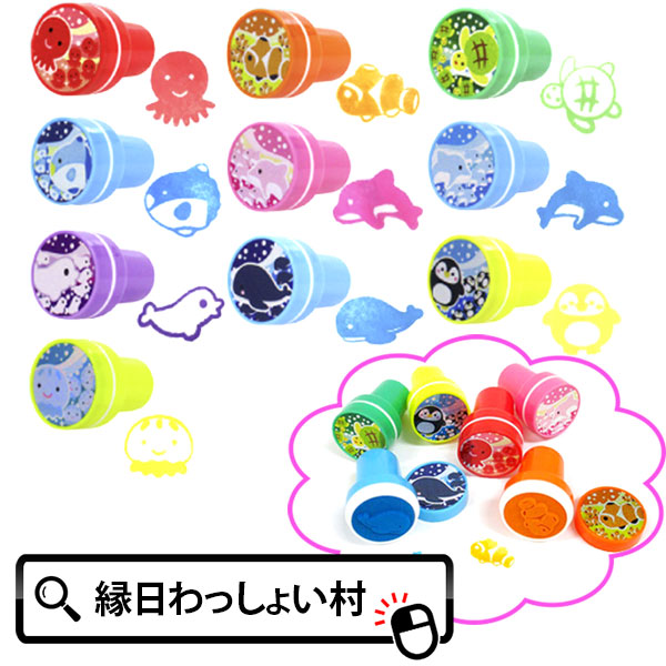【楽天市場】ミニスタンプセット【ワンポイントスタンプ 動物 はんこ ハンコ ハンドメイド かわいいスタンプ 】【ネコポス定形外郵便対応】 : スタンプ工房  Ai SHOP