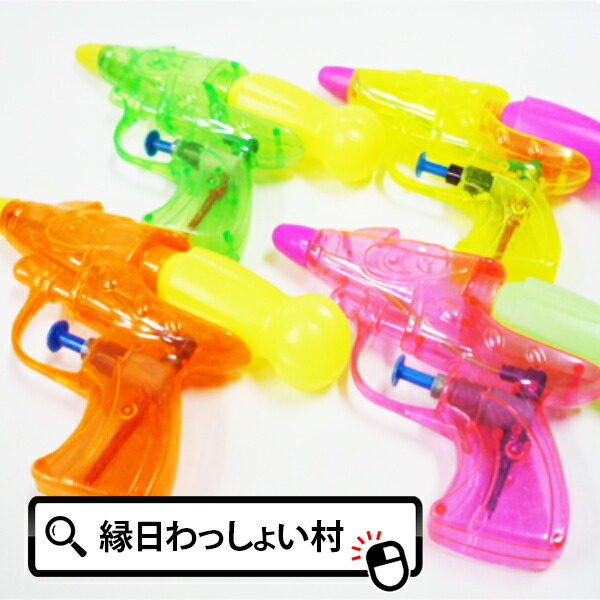 楽天市場】【12個セット】ウォータースプラッシュスティック