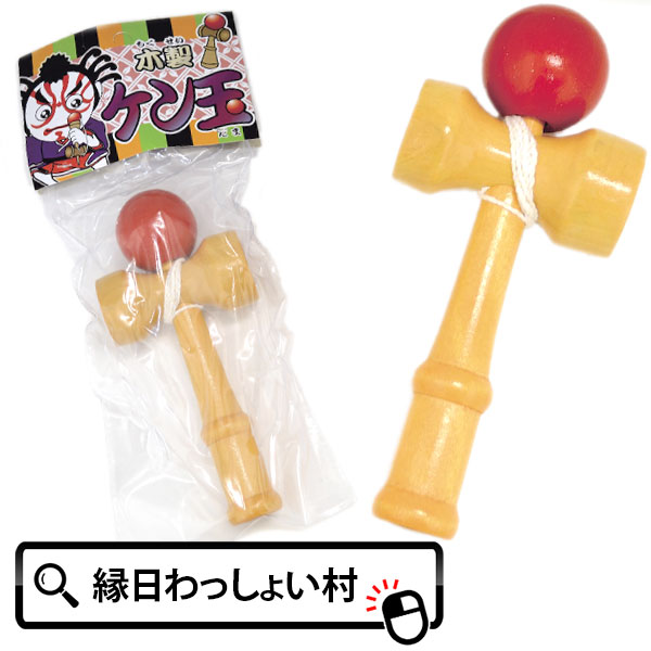 けん玉 3個セット 31vRdDdugFS.jpg_BO30,255,255,