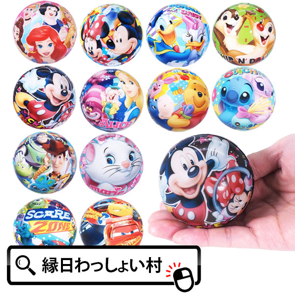 楽天市場】【ディズニー すくい用品】【24個セット】ディズニー